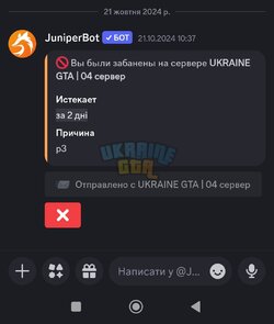 Screenshot_2024-10-26-17-05-31-459_com.discord-edit.jpg