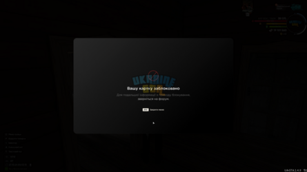 UKRAINE GTA 27.10.2024 4_43_15.png