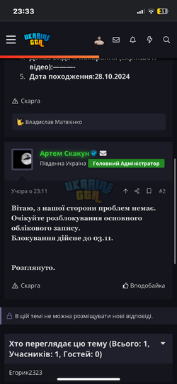 IMG_6438.png