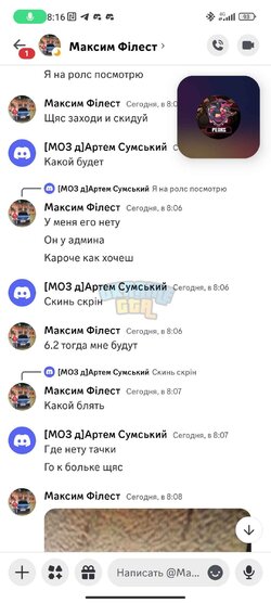 Screenshot_2024-10-30-08-16-15-752_com.discord.jpg