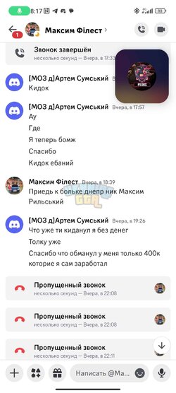 Screenshot_2024-10-30-08-17-18-211_com.discord.jpg