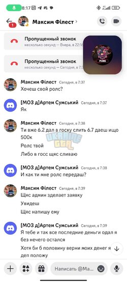 Screenshot_2024-10-30-08-17-24-929_com.discord.jpg
