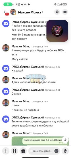 Screenshot_2024-10-30-08-17-29-126_com.discord.jpg