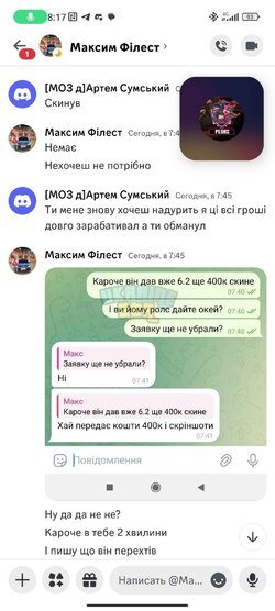 Screenshot_2024-10-30-08-17-31-403_com.discord.jpg