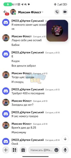 Screenshot_2024-10-30-08-17-43-282_com.discord.jpg