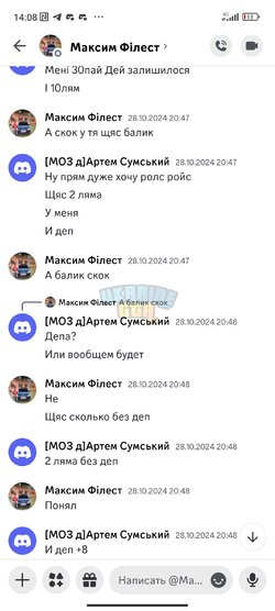 Screenshot_2024-10-30-14-08-51-391_com.discord.jpg