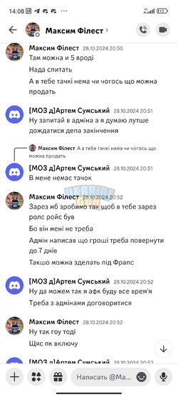 Screenshot_2024-10-30-14-08-58-604_com.discord.jpg