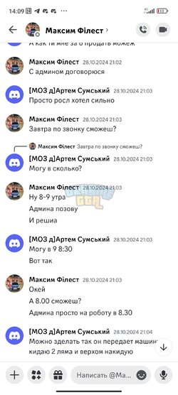 Screenshot_2024-10-30-14-09-11-251_com.discord.jpg