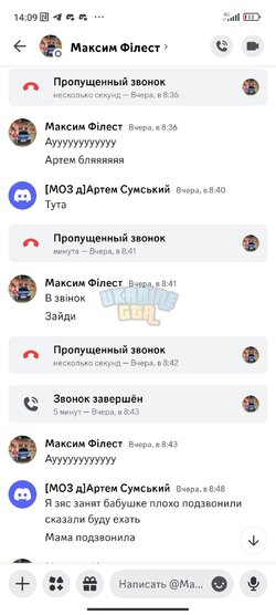 Screenshot_2024-10-30-14-09-21-781_com.discord.jpg