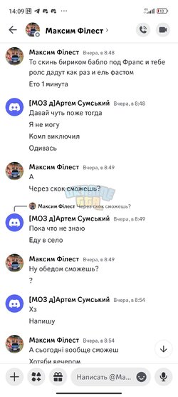 Screenshot_2024-10-30-14-09-25-422_com.discord.jpg