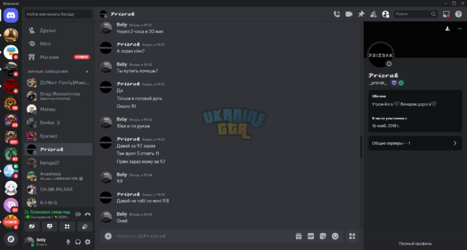 Prizrak_-_Discord_31.10.2024_11_02_51.png