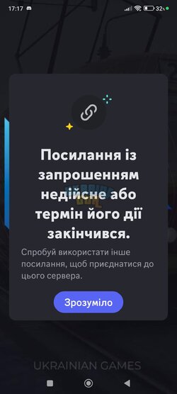 Screenshot_2024-10-31-17-17-25-643_com.discord.jpg