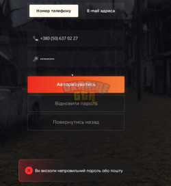 Снимок экрана (322).png