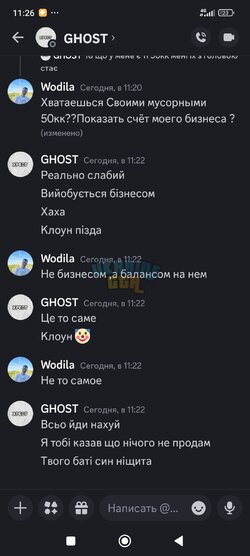 Screenshot_2024-11-01-11-26-37-767_com.discord.jpg