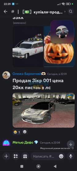 Screenshot_2024-11-02-22-29-59-163_com.discord.jpg