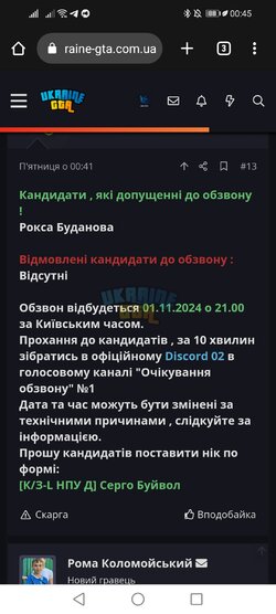 Screenshot_20241103_004528_com.android.chrome.jpg