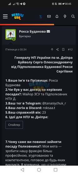 Screenshot_20241103_004523_com.android.chrome.jpg
