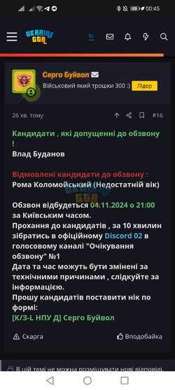Screenshot_20241103_004514_com.android.chrome.jpg