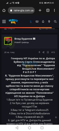 Screenshot_20241103_004510_com.android.chrome.jpg
