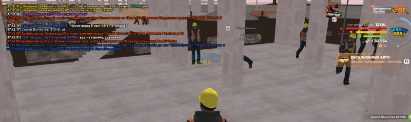Screenshot_12.png
