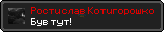 Достижение.png
