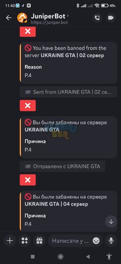 Screenshot_2024-11-04-11-43-28-247_com.discord.jpg