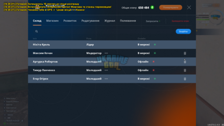 UKRAINE GTA 04.11.2024 14_24_23.png