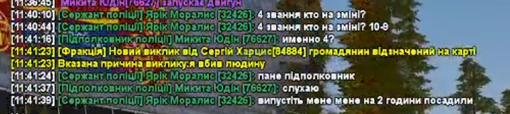 изображение_2024-11-04_152938264.png