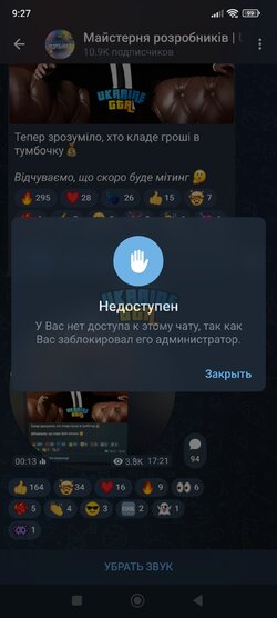 Screenshot_2024-11-06-09-27-35-919_org.telegram.messenger.jpg