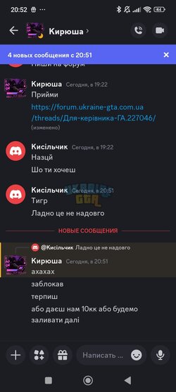 Screenshot_2024-11-06-20-52-36-153_com.discord.jpg