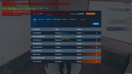 UKRAINE GTA 06.11.2024 22_40_46.png