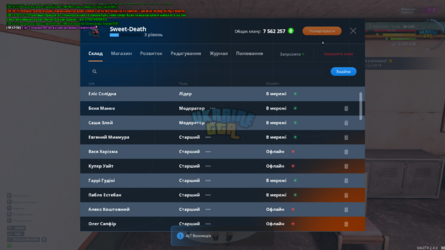mta-screen_2024-11-05_18-42-55.png