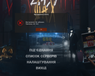 Знімок екрана (1043).png