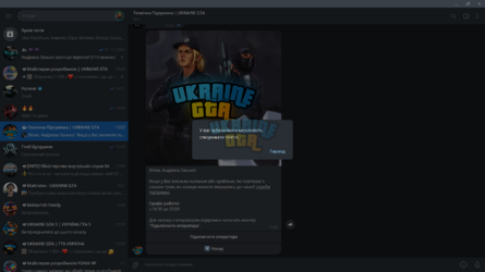 Telegram 09.11.2024 14_13_09.png