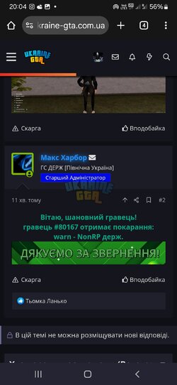 Screenshot_20241110_200412_Chrome.jpg