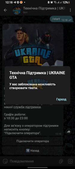 Screenshot_20241111-121844_Telegram.jpg