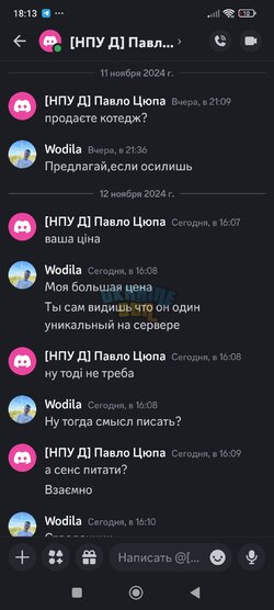 Screenshot_2024-11-12-18-13-15-231_com.discord.jpg