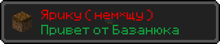 Достижение.png