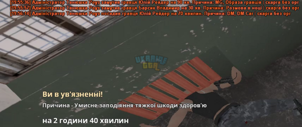 Снимок экрана (1540).png