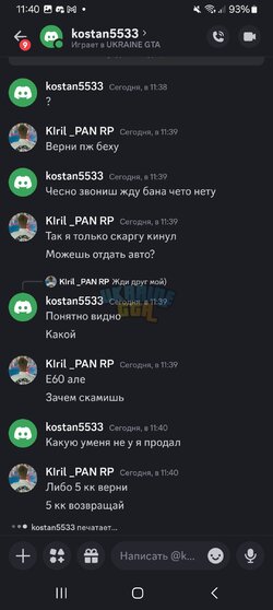 Screenshot_20241117_114021_Discord.jpg