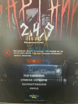 viber_image_2024-11-17_12-37-23-166.jpg