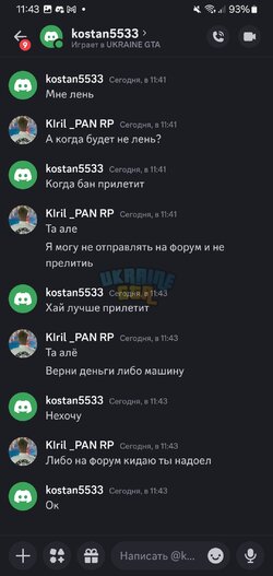 Screenshot_20241117_114352_Discord.jpg