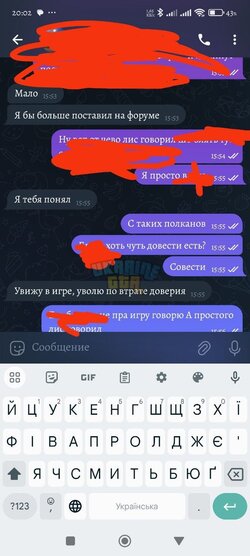 ну да.jpg