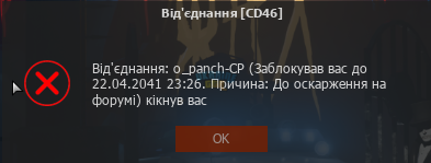 Знімок екрана 2024-10-01 122103.png