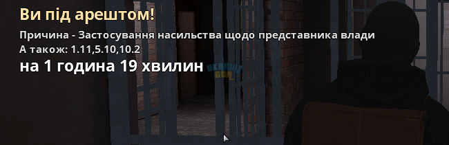 Знімок екрана 2024-11-18 212040.png
