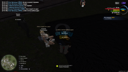UKRAINE GTA 19.11.2024 21_31_39.png