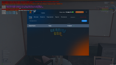 mta-screen_2024-11-20_21-37-36.png