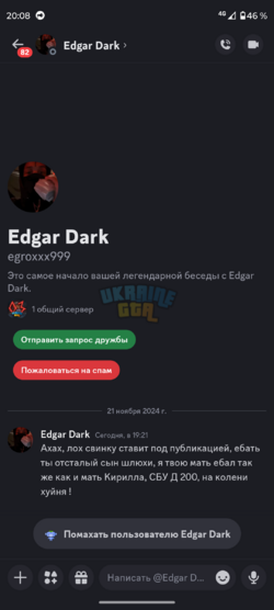 Screenshot_20241121-200832.png