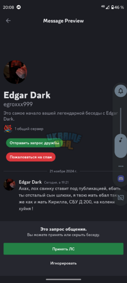 Screenshot_20241121-200820.png