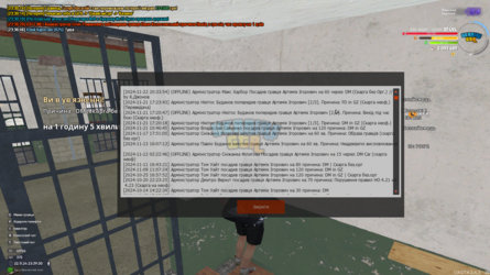 mta-screen_2024-11-22_23-39-30.png